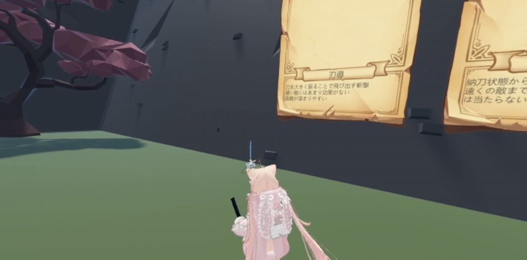 VRChatワールド紹介 KatanaSurvivor 5