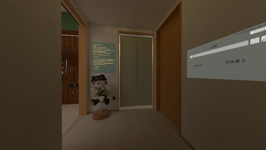 VRChatワールド紹介 Readroom-りどるーむ- 1