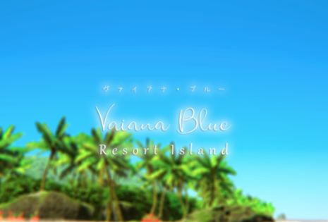 VRChatワールド紹介 Vaiana Blue サムネイル