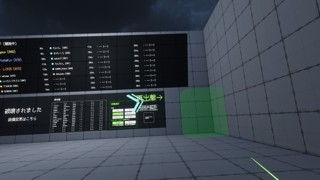 VRChatワールド紹介 pluslatte's Nameless Shooting Battle 5