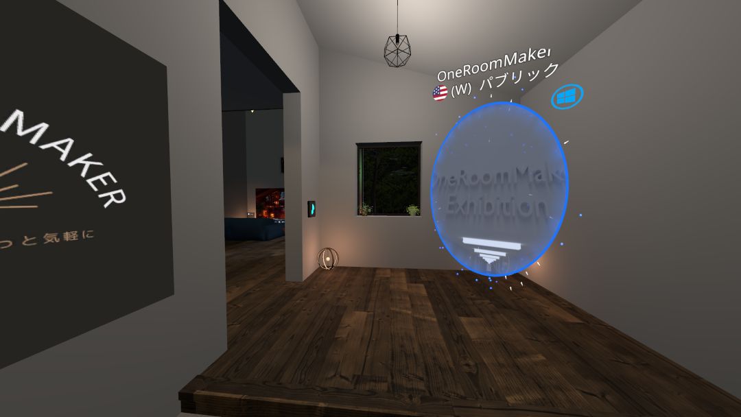 VRChatワールド紹介 イオのロフトハウス-雨の降るお家 1