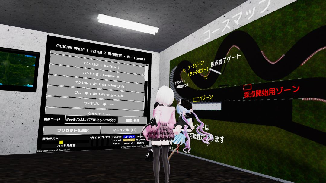 VRChatワールド紹介 ドリフトランド めーはん 1
