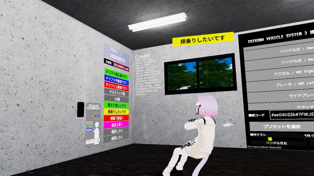 VRChatワールド紹介 ドリフトランド めーはん 2