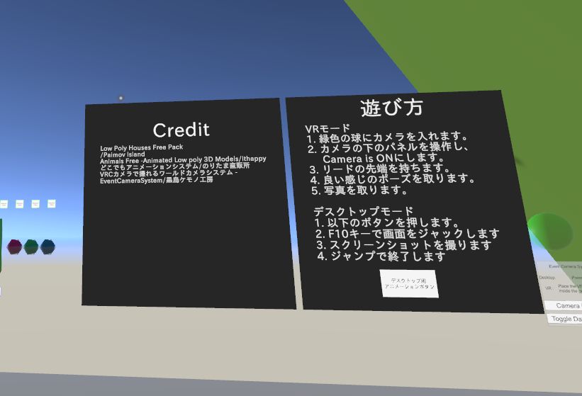 VRChatワールド紹介 パワフルな犬の散歩 2