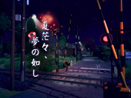 VRChatワールド紹介 夏茫々、夢の如し サムネイル