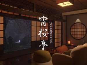 【VRChatワールド紹介】宵桜亭