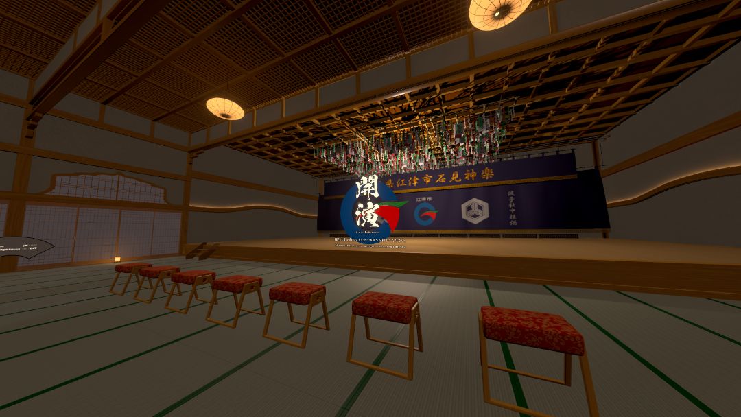 VRChatワールド紹介 島根県江津市 石見神楽『大蛇』／Gotsu City‚ Shimane Prefecture IWAMI KAGURA ＂OROCHI＂ 3