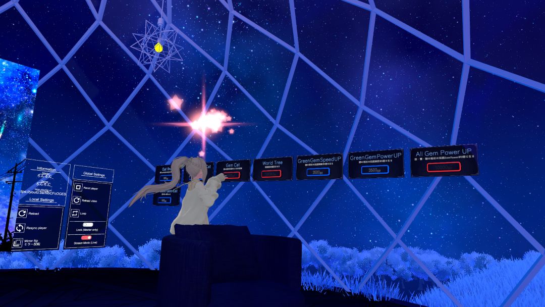 VRChatワールド紹介 星降る丘に芽吹くは、忘れられし世界樹 -Forgotten Yggdrasil on the Starry Hill- 2