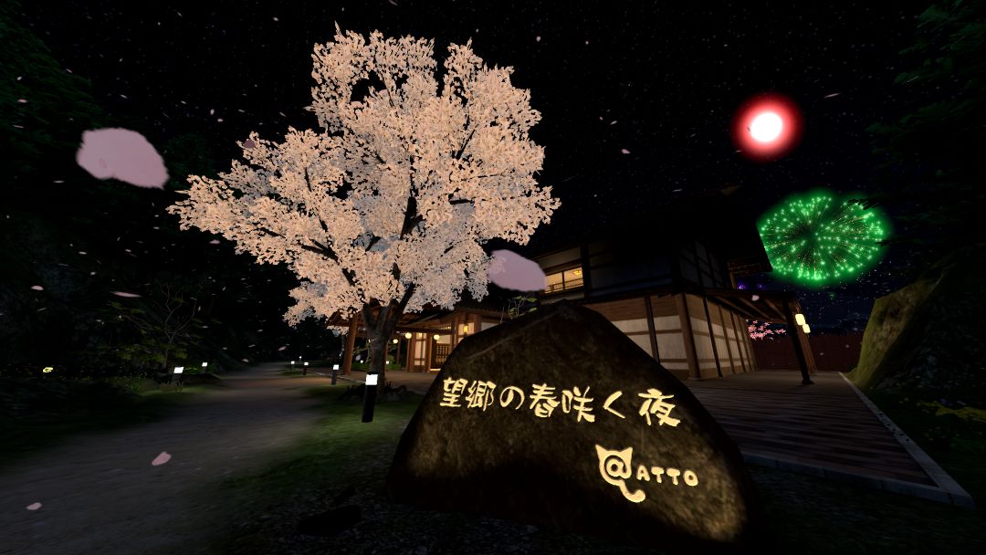 VRChatワールド紹介 望郷の春咲く夜 -Nostalgic Spring night- 5