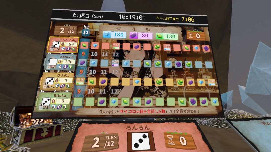 VRChatワールド紹介 財宝シーカー - Treasure Seeker 5