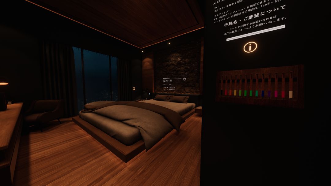 VRChatワールド紹介 雨音のすみか - Amaoto no sumika 1