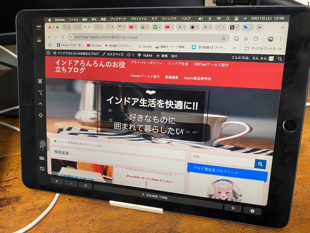 iPadをMacのサブモニターにする方法
