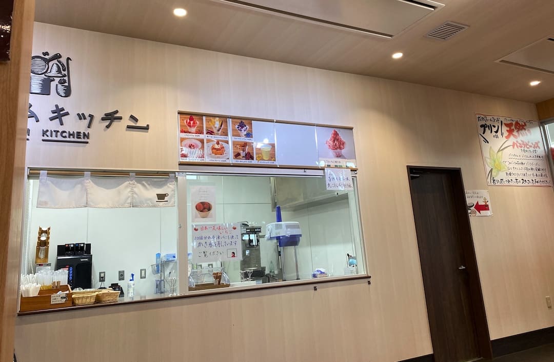 成田ファームランド行ってみた！32