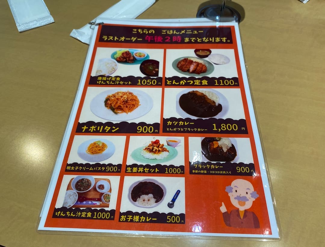 成田ファームランド行ってみた！34
