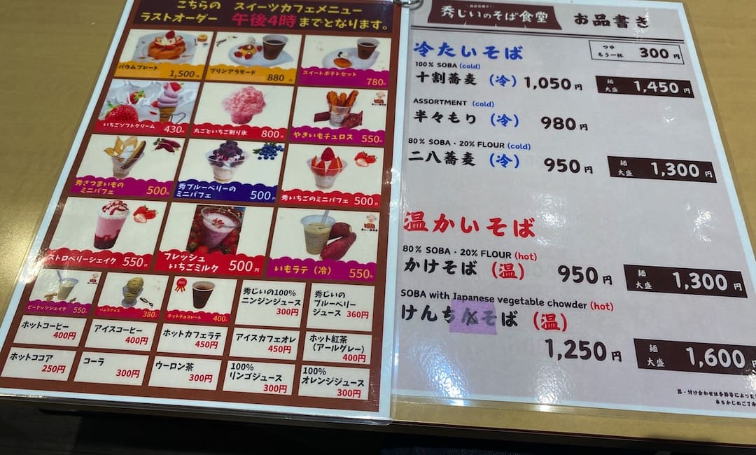 成田ファームランド行ってみた！35