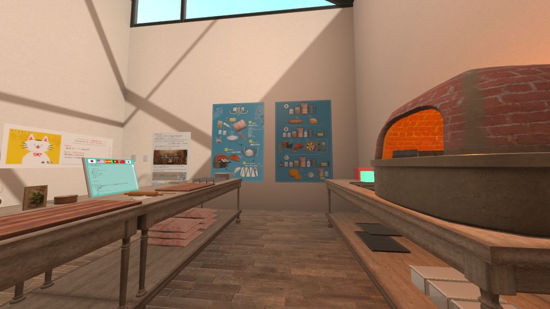 VRChatワールド紹介 Baked PANtasy 2