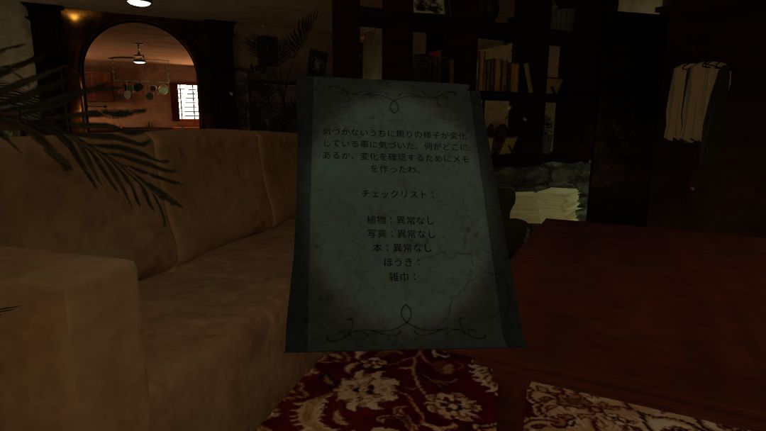VRChatワールド紹介 Enveloped˸ The Renovation 3