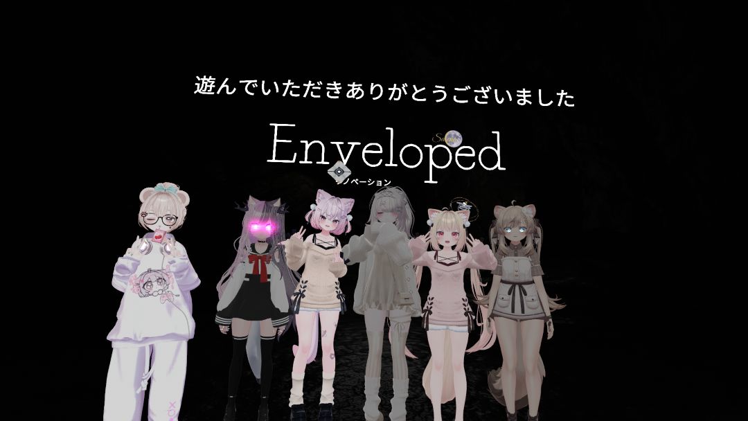 VRChatワールド紹介 Enveloped˸ The Renovation 9