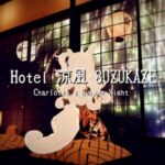 VRChatワールド紹介 Hotel 涼風 SUZUKAZE ~ Charlotte's Summer Night サムネイル