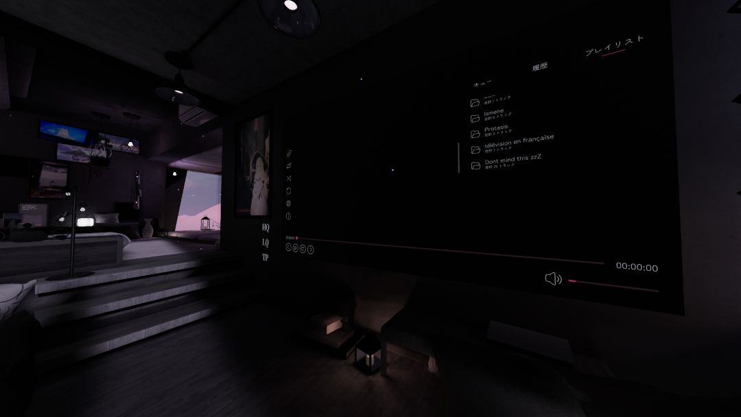 VRChatワールド紹介 Iremía~ 3