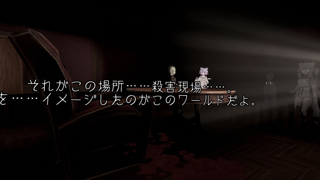 VRChatワールド紹介 Just ホラーハウス - Just Horror House 4