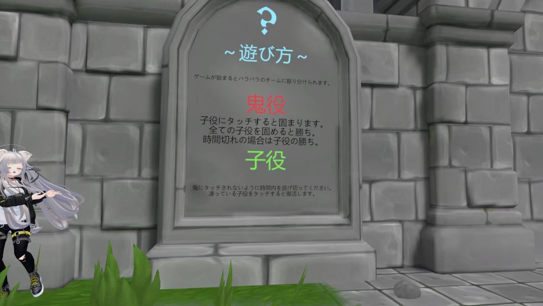 VRChatワールド紹介 Magic Freeze Tag 3