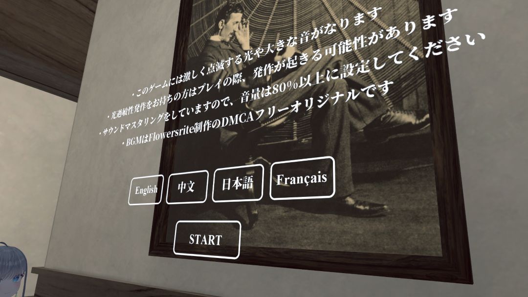 VRChatワールド紹介 The Great Inventor Escape 1