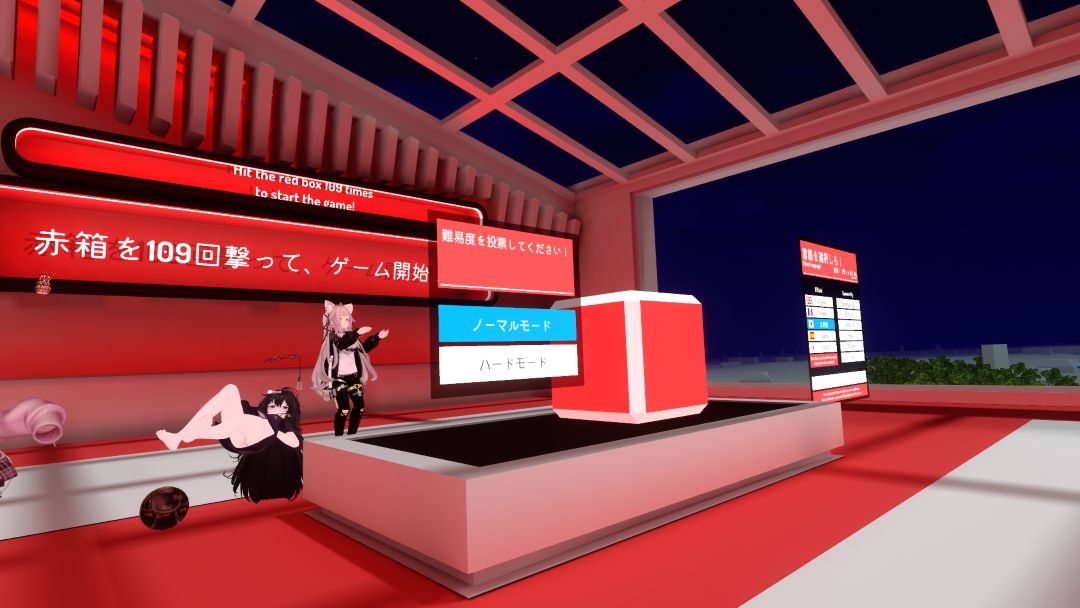 VRChatワールド紹介 VRWare 1