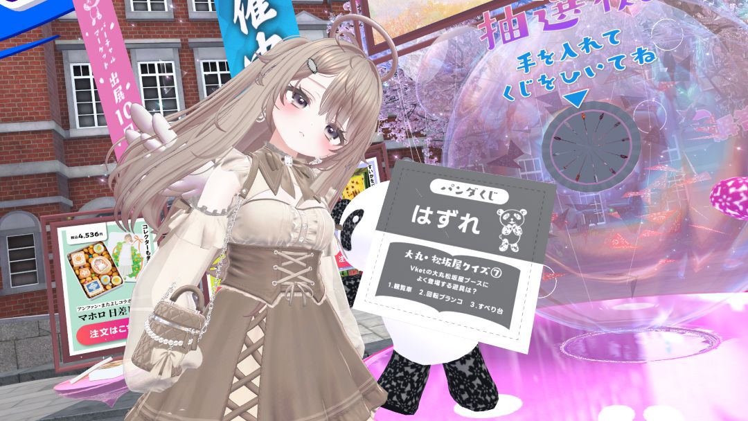 VRChatワールド紹介 Vket2025S Parareal Tokyo 10