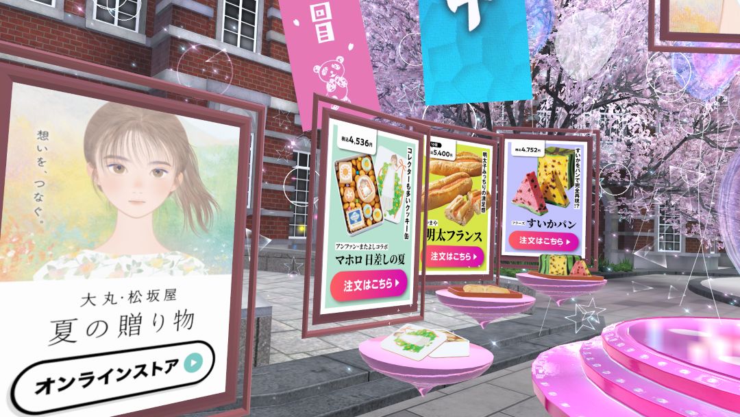 VRChatワールド紹介 Vket2025S Parareal Tokyo 12