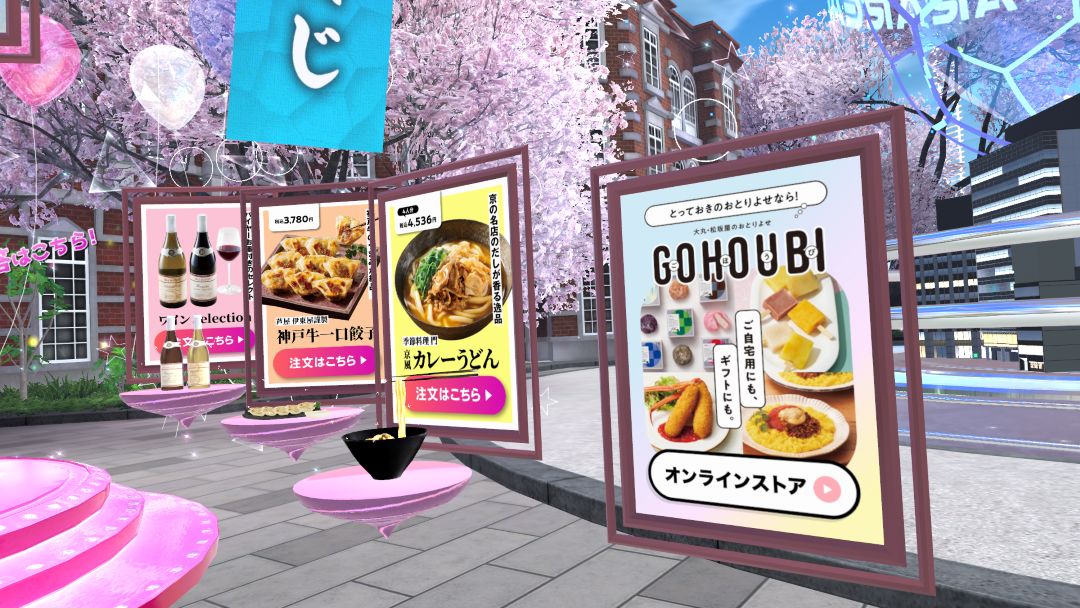 VRChatワールド紹介 Vket2025S Parareal Tokyo 13