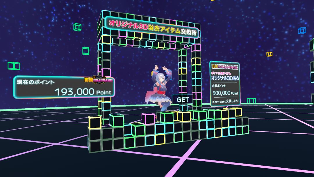 VRChatワールド紹介 Vket2025S Parareal Tokyo 24