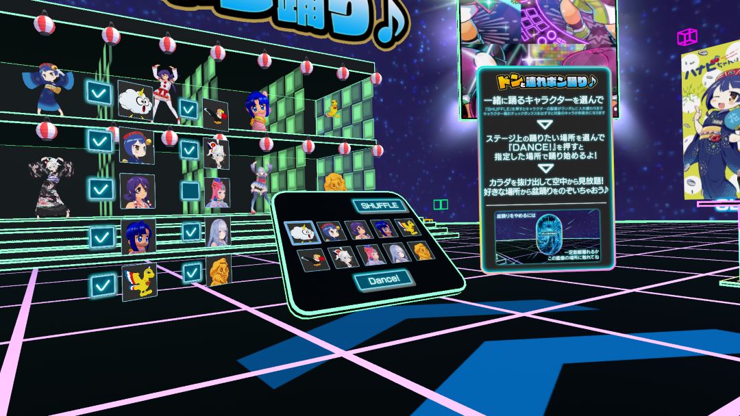 VRChatワールド紹介 Vket2025S Parareal Tokyo 25