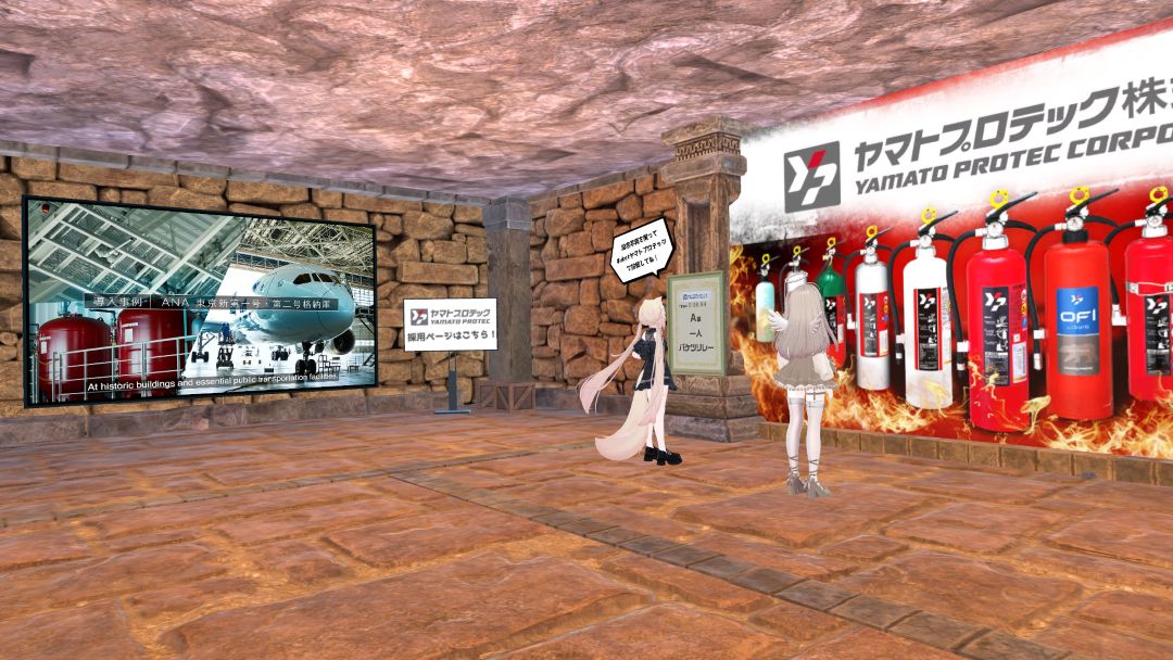 VRChatワールド紹介 Vket2025S Parareal Tokyo 32