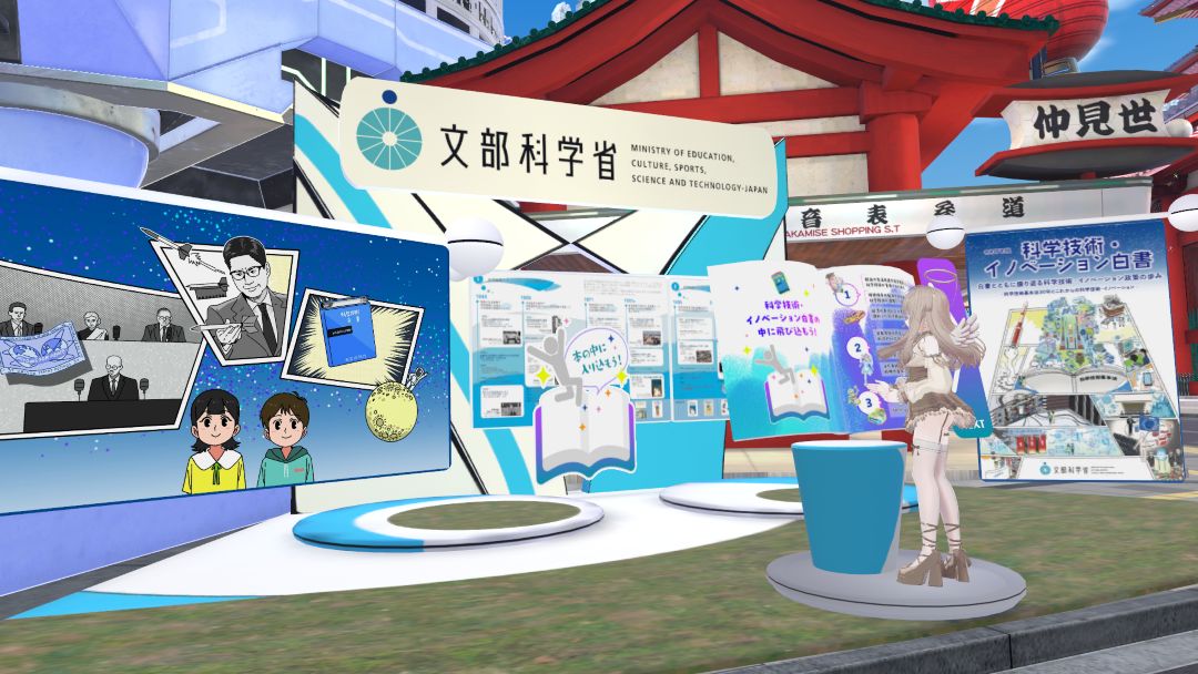 VRChatワールド紹介 Vket2025S Parareal Tokyo 34