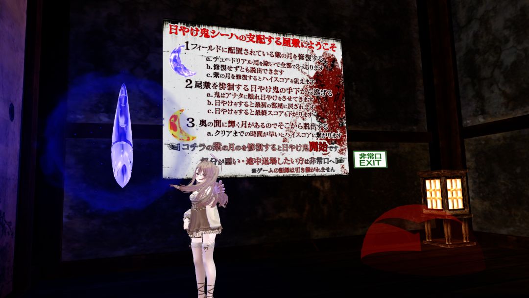VRChatワールド紹介 Vket2025S Parareal Tokyo 37
