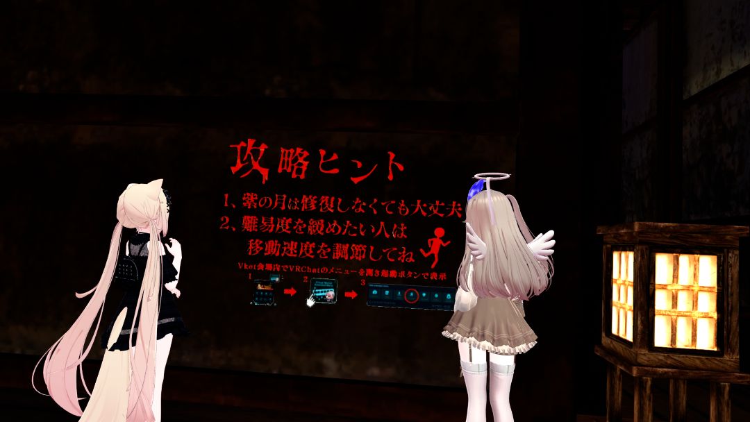 VRChatワールド紹介 Vket2025S Parareal Tokyo 39