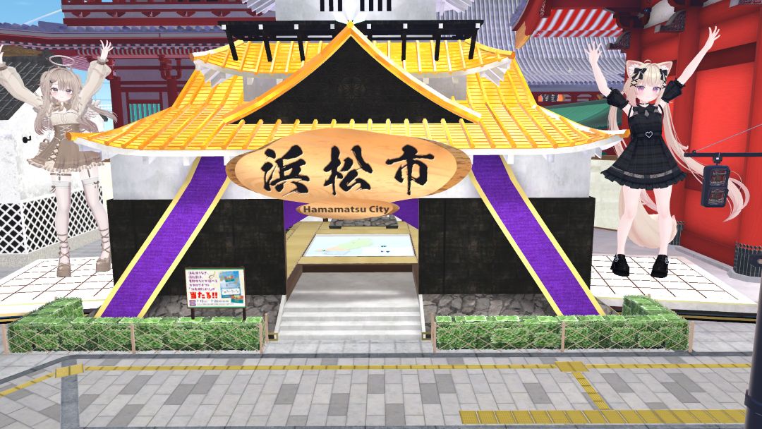 VRChatワールド紹介 Vket2025S Parareal Tokyo 47