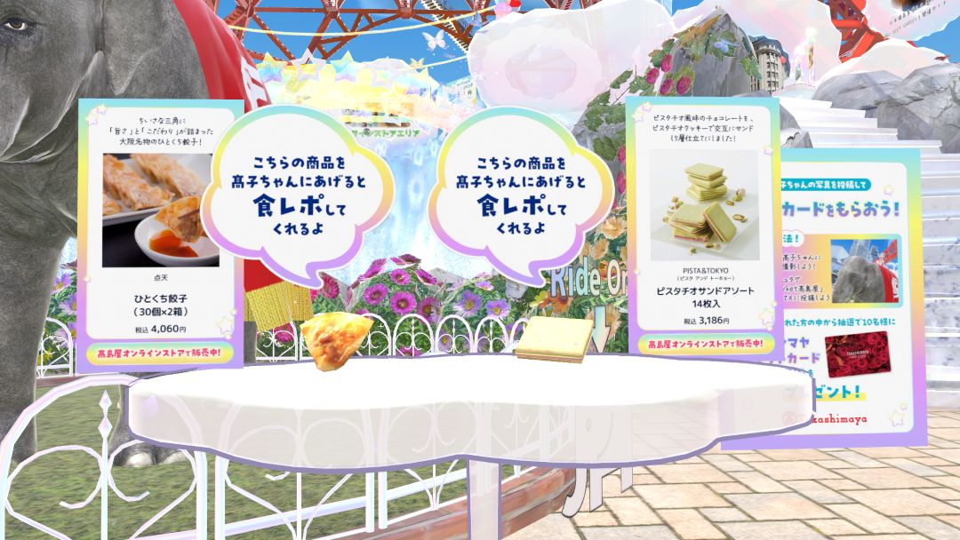 VRChatワールド紹介 Vket2025S Parareal Tokyo 50