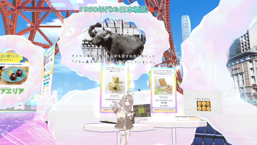 VRChatワールド紹介 Vket2025S Parareal Tokyo 52