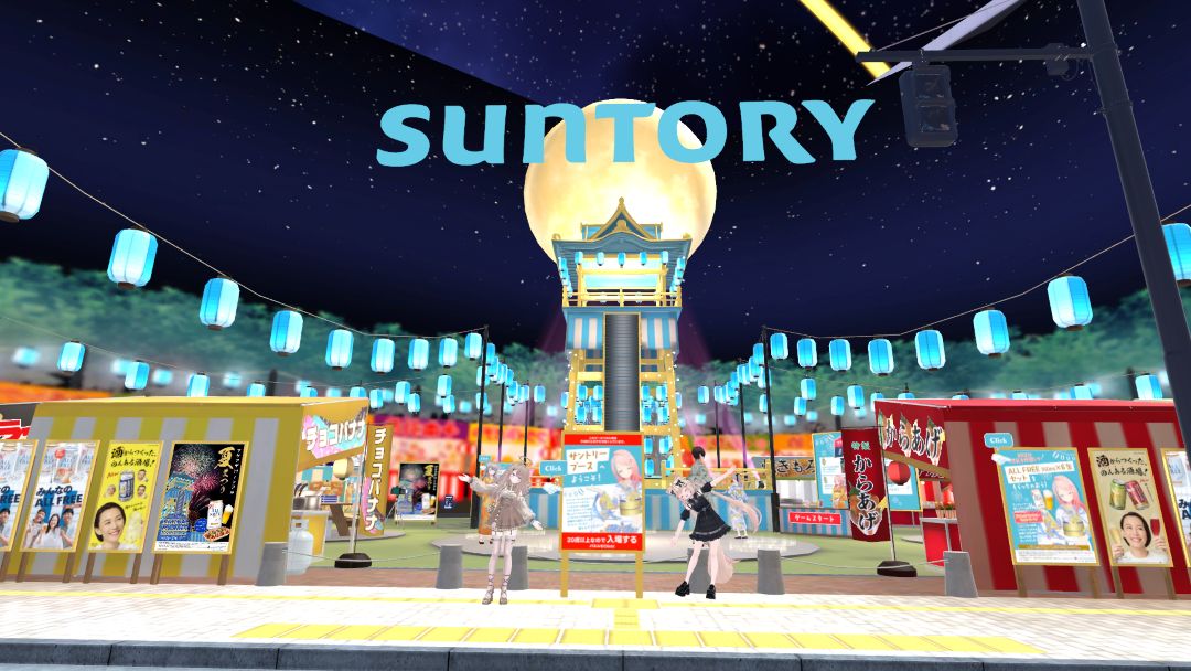 VRChatワールド紹介 Vket2025S Parareal Tokyo 57