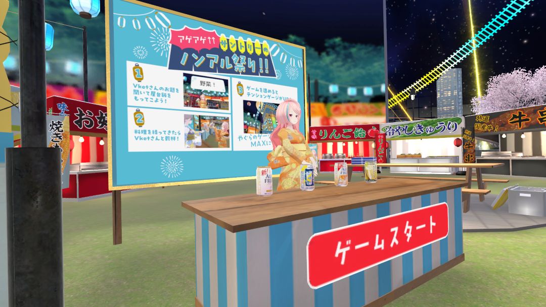 VRChatワールド紹介 Vket2025S Parareal Tokyo 58