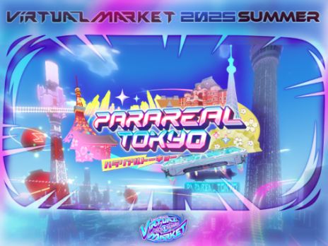 VRChatワールド紹介 Vket2025S Parareal Tokyo サムネイル