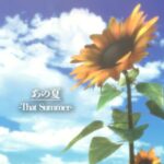 VRChatワールド紹介 あの夏-ThatSummer- サムネイル