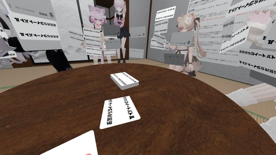 VRChatワールド紹介 お気持ちツイートバトル Okimochi Tweet Battle 5