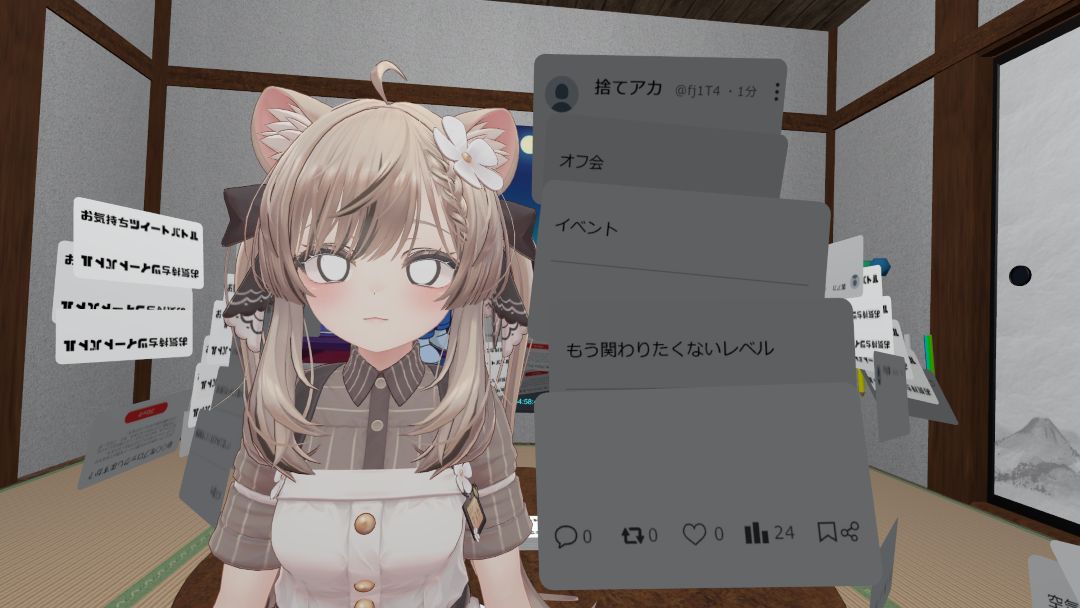 VRChatワールド紹介 お気持ちツイートバトル Okimochi Tweet Battle 8