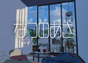 【VRChatワールド紹介】なつのあさ