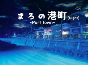 【VRChatワールド紹介】まろの港町 -Port town-［Night］
