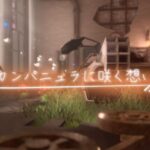 VRChatワールド紹介 カンパニュラに咲く想い サムネイル