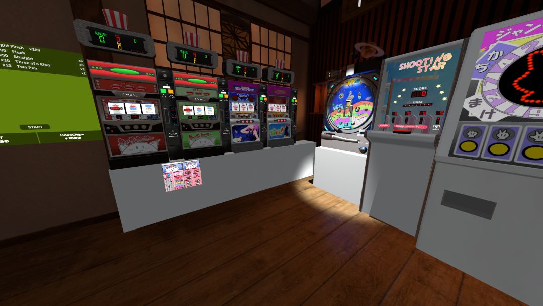 VRChatワールド紹介 ゲームコーナーがある和室 -Japanese-style room with Arcade- 4